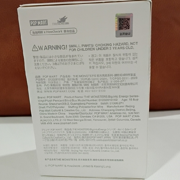 Labubu Authentic Pop Mart Biginto Energy Plush Toy Unopened Blind Box - Picture 4 of 6